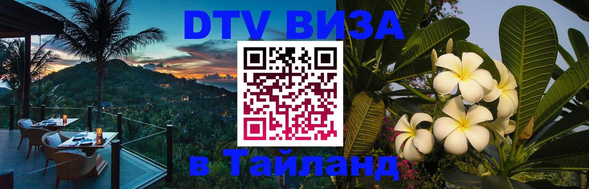 Оформление DTV визы под ключ: стоимость и тарифы, только загранпаспорт - Рейкьявик  09.01.2026 